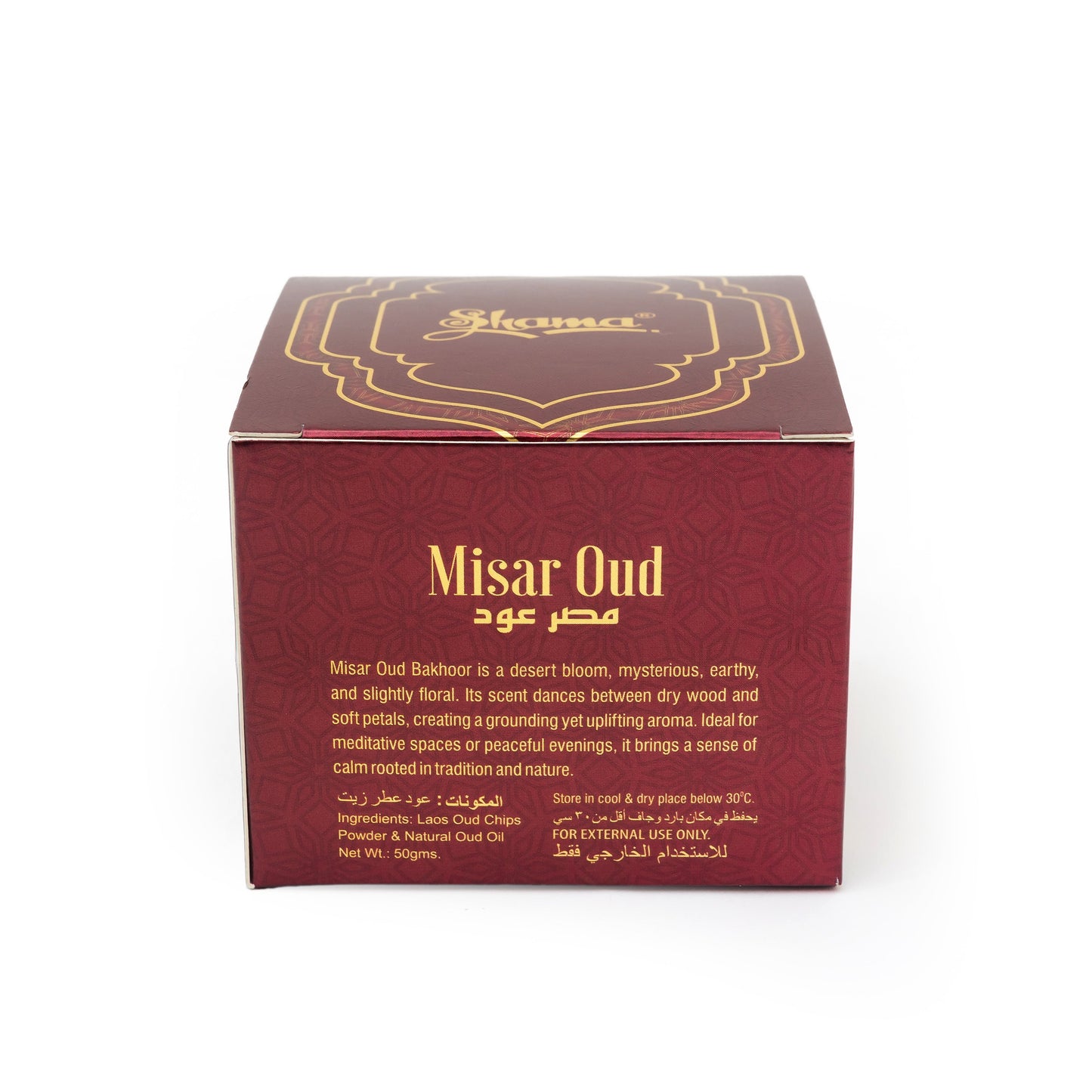 Misar Oud