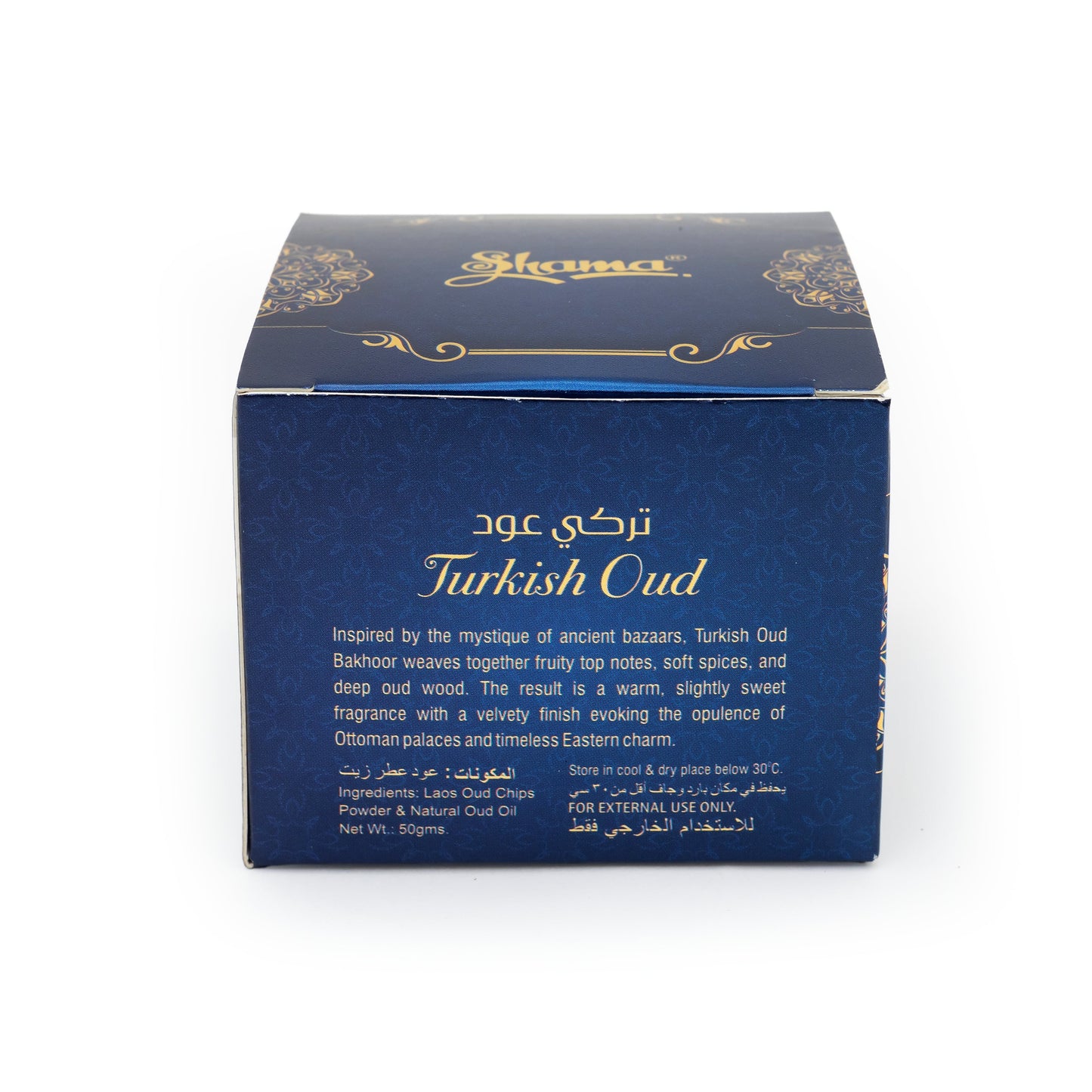 Turkish Oud