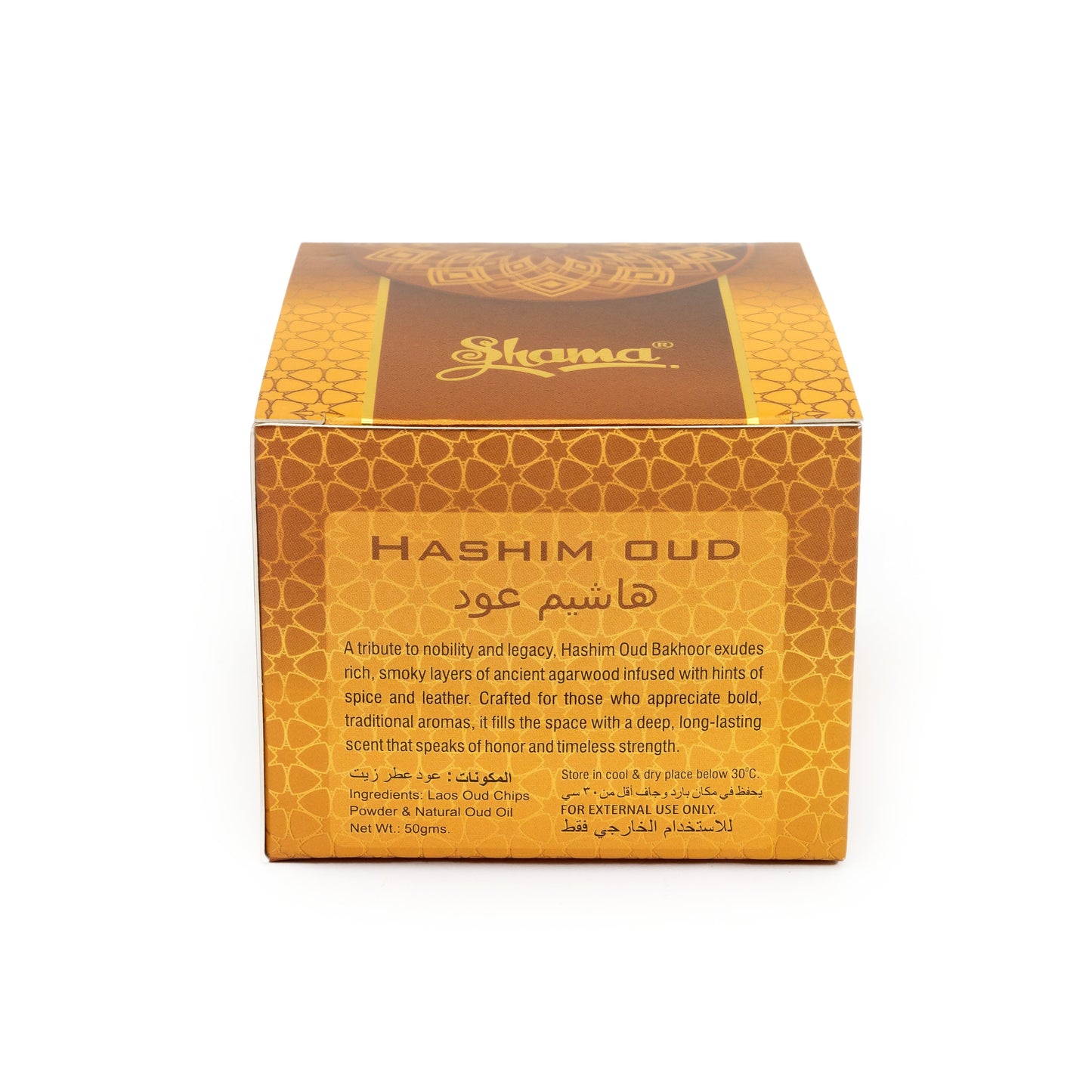 Hashim Oud