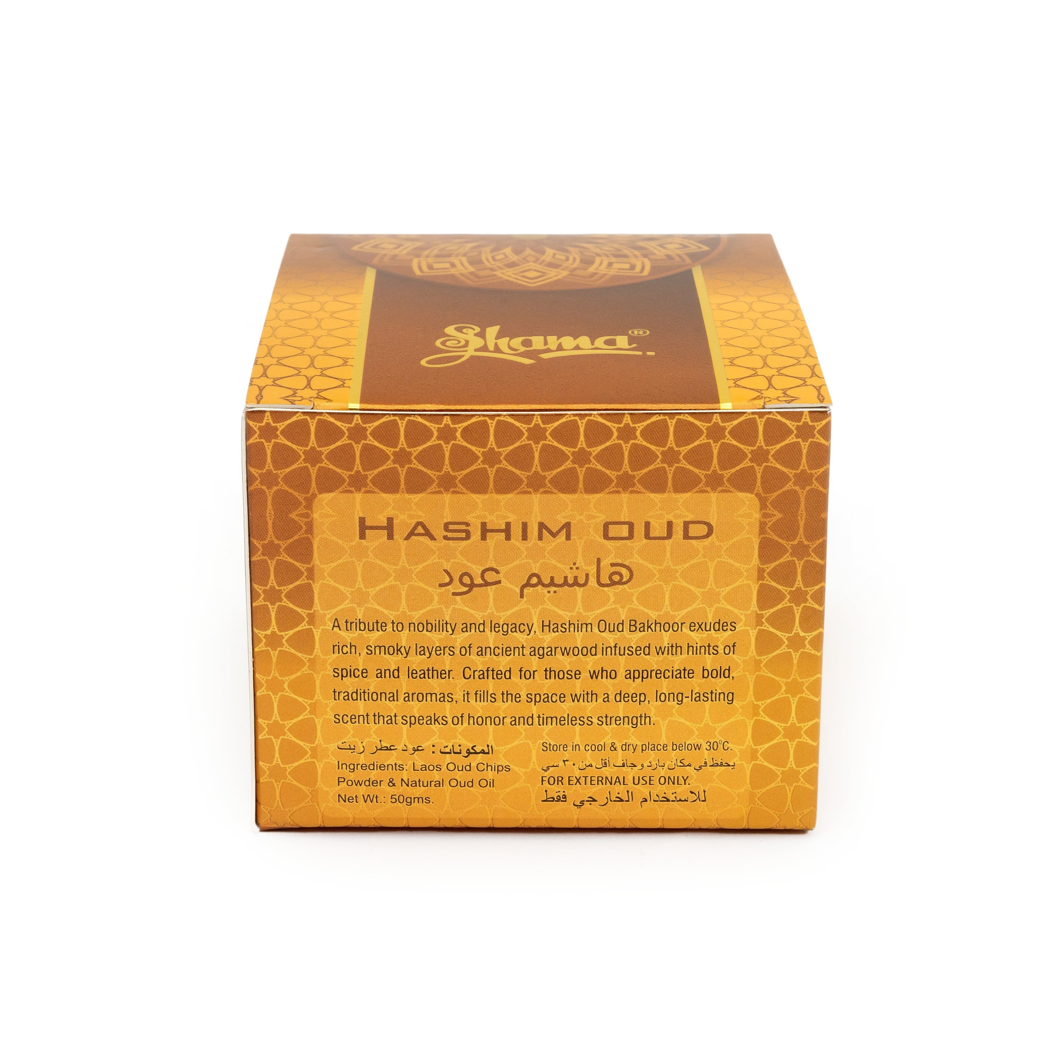 Hashim Oud