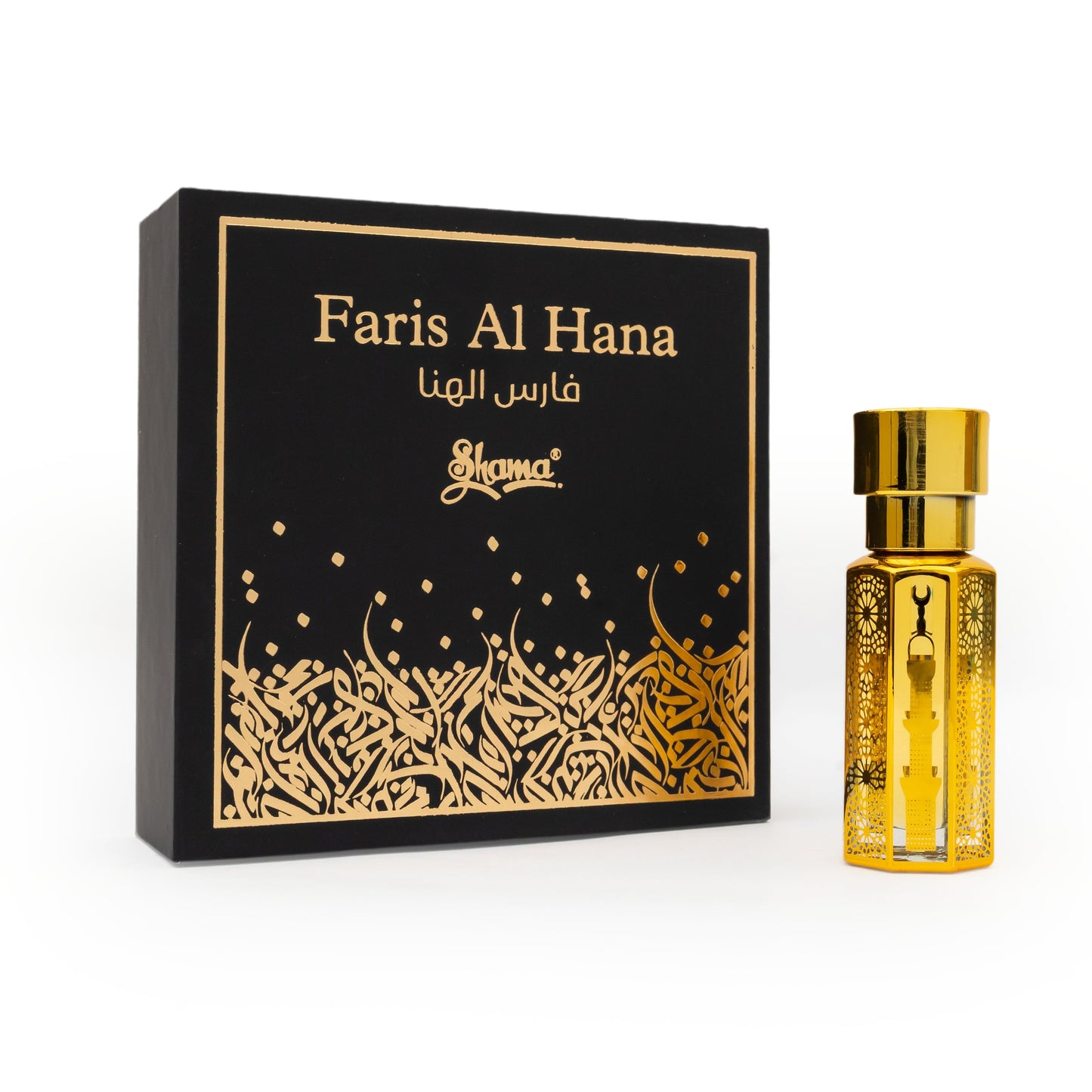 Faris Al Hana